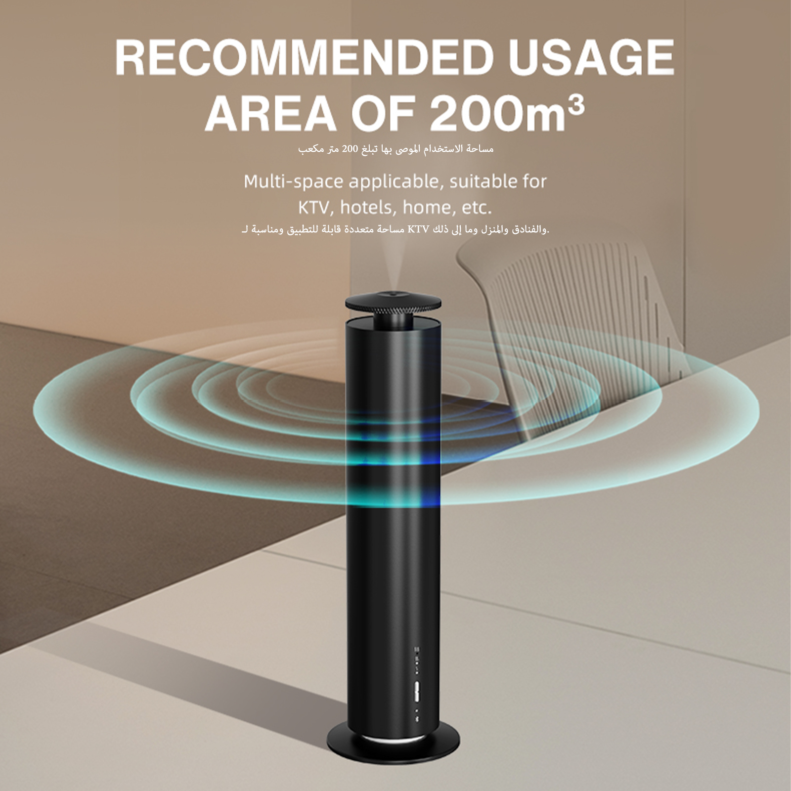 Home Fragrance Electric Diffuser - NAMASTE Home Electric Office Aromatherapy Machin