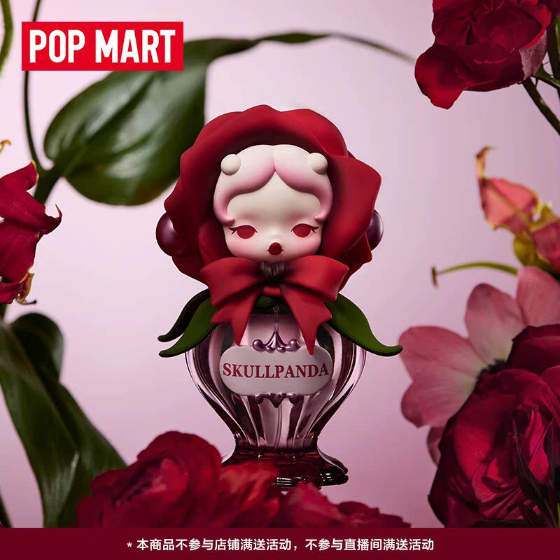 POPMART Skullpanda Petals In F – Home Fragrance Room Spray recenzja i cena