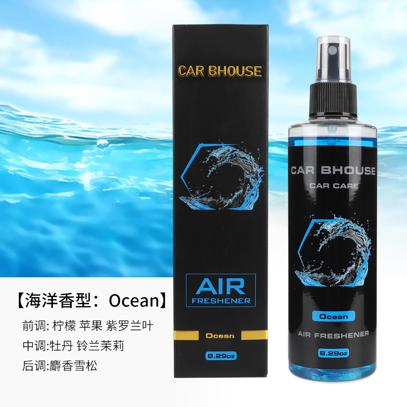 245ml car home fragrance hand  – Home Fragrance Room Spray recenzja i cena