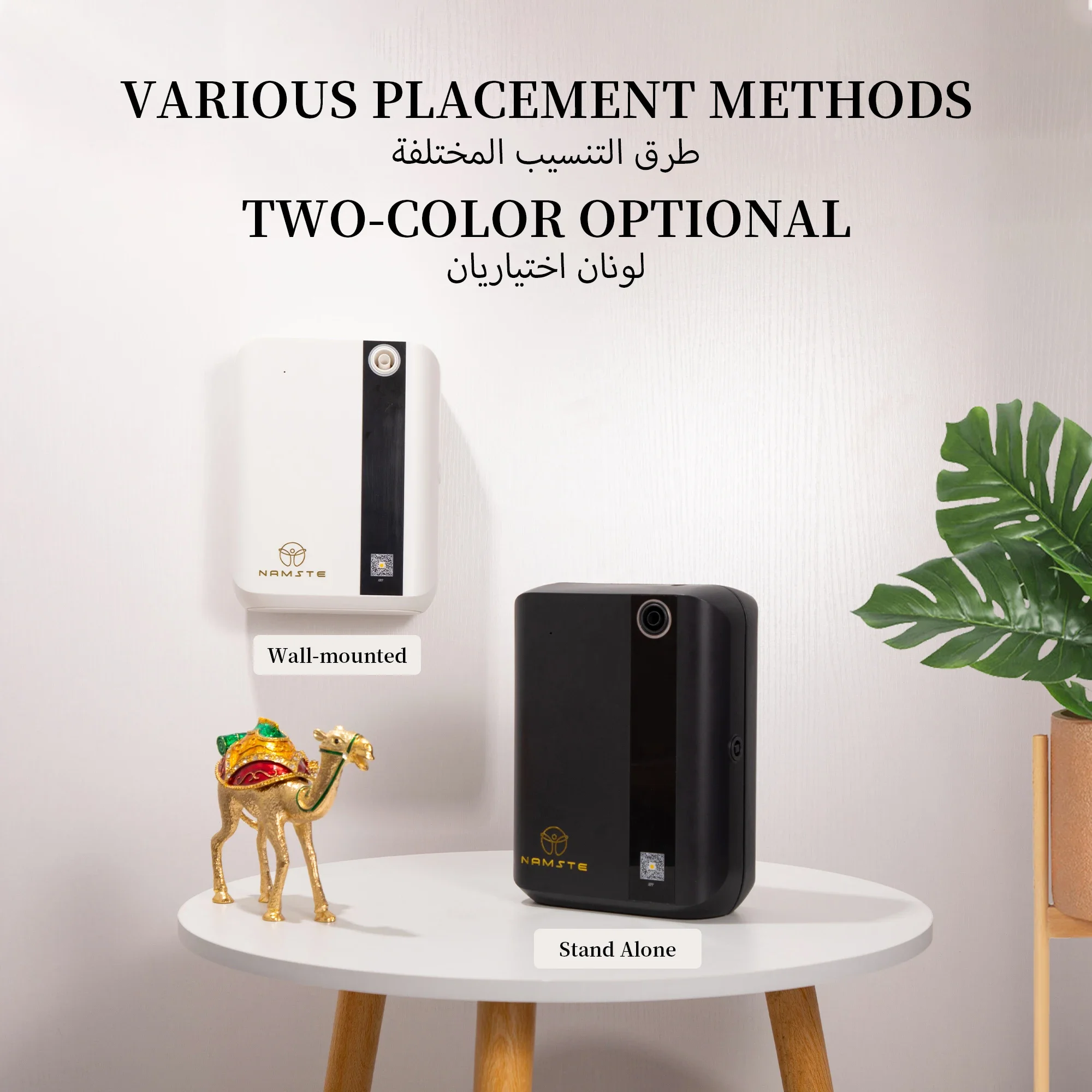 NAMSTE 1500m³ Bluetooth Aroma  – Home Fragrance Electric Diffuser recenzja i cena